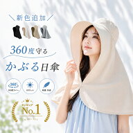 ＼全色即納！SNSで話題：楽天ランキング1位／ 帽子 レディース 紫外線対策 UVカット つば広 涼しい 保育…