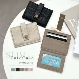 ＼クーポン利用で2,980円／本革カードケース 定期入れ パスケース 大容量 スキミング防止機能付き RFID対応 薄型 コンパクト スリム レディース ICカード クレジットカード 収納 診察券 ポイントカード 定期券 通勤 通学 学生 社会人