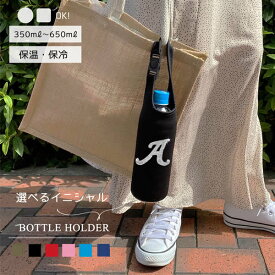 楽天市場 ボトルケースの通販