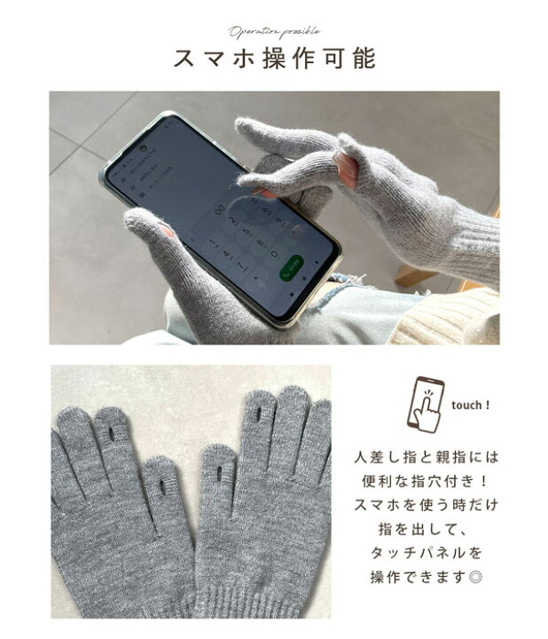 楽天市場】スマホ手袋 薄手 手袋 パール プチプラ レディース 暖かい 