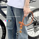 自転車 鍵 ワイヤーロック カギ式 鍵式 盗難防止 ワイヤー シリコン 施錠 防犯グッズ ドッグロック シリコン ビスケット型 犬 いぬ ドッグ 子ども 防犯 かわいい 駐輪所 カラフル 人と被らない 目立つ 便利グッズ 犬好き わんちゃん