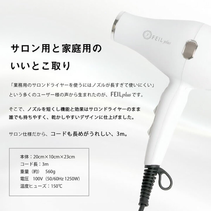 楽天市場】ドライヤー 大風量 マイナスイオン ヘアケア セラミック 低 