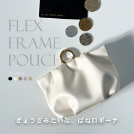 ＼クーポン利用で1,780円！まるでぎょうざ／ ばね口 マルチポーチ バネ式 レディース コインケース 小物…