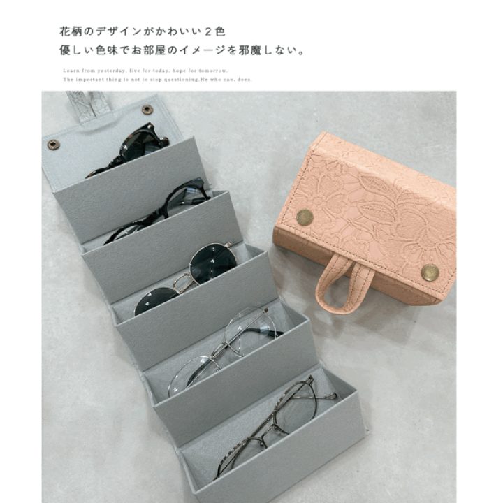 セール・キャンペーン 収納 楽天市場】メガネ 壁掛け めがね 収納ボックス サングラス メガネ・老眼鏡