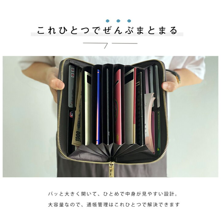 楽天市場】【楽天ランキング受賞】通帳ケース マルチケース 母子手帳  