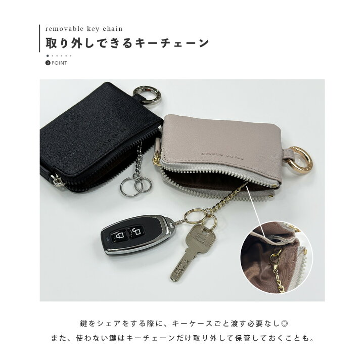 楽天市場】＼オリジナルチェーンプレゼント！／キーケース マルチ 