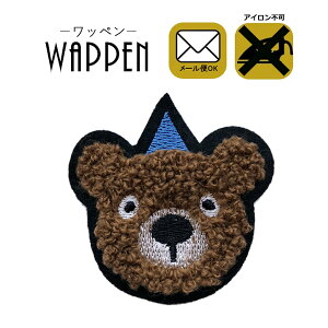  by hJ c5.5cm×5.5cm N} Bear  | 킢 WAPPEN  w ؂ WAPPEN wappen AbvP Ղ肯y[։z