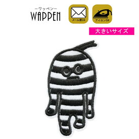 楽天市場 キャラクター ワッペン 激安の通販