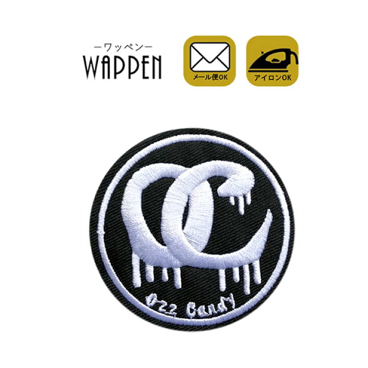楽天市場 刺繍 ワッペン アイロン接着 縦6cm 横6cm アイロンワッペン ロゴ 手芸 オシャレ かわいい かわいい おしゃれ わっぺん アップリケ あっぷりけ Wappen レアリーク