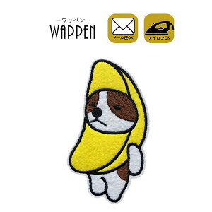 oii  by hJ ACڒ c10.7cm×5.9cm t[c dog  LN^[ ACby | 킢  w ؂ AbvP Ղ肯 wappen