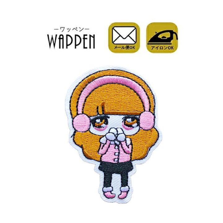 楽天市場 女の子 ワッペン 刺繍 アイロン接着 縦8cm 横5 2cm ガール アイロンワッペン 人気 おしゃれ ガーリー デコ 入園 入学 幼稚園 アップリケ あっぷりけ Wappen レアリーク 楽天市場 女の子 ワッペン 刺繍 アイロン接着 縦8cm 横5 2cm ガール アイロンワッペン 人気 おしゃれ ガーリー デコ 入園 入学 幼稚園 アップリケ あっぷりけ Wappen レアリーク