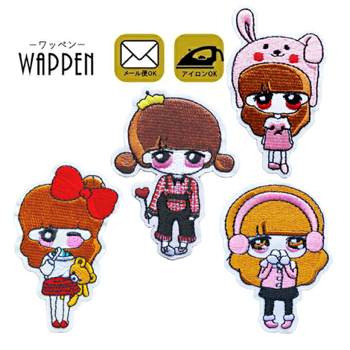 楽天市場 女の子 ワッペン 刺繍 アイロン接着 ガール アイロンワッペン 人気 おしゃれ ガーリー デコ 入園 入学 幼稚園 アップリケ あっぷりけ Wappen レアリーク 楽天市場 女の子 ワッペン 刺繍 アイロン接着 ガール アイロンワッペン 人気 おしゃれ ガーリー デコ 入園 入学 幼稚園 アップリケ あっぷりけ Wappen レアリーク