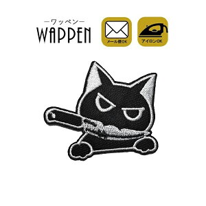 by  hJby ACڒ c5cm×6cm ˂ lR cat iCt AbvP ACby | Ղ肯 wappen