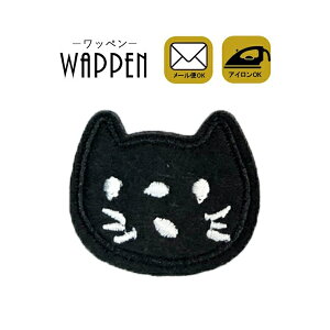 ���b�y�� �h�J �A�C�����ڒ� �˂� �L���b�g �L �c3.2cm×��3.8cm �A�C�������b�y�� ��| ���킢�� �A�b�v���P �����Ղ肯 wappen WAPPEN ���� ���w ����؂�