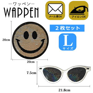 スマイル サングラス ホビーの人気商品 通販 価格比較 価格 Com