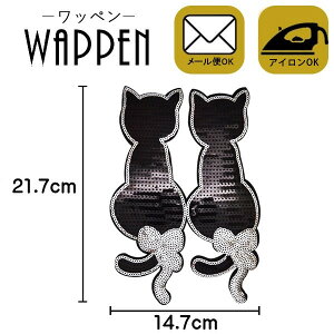 ���b�y�� ���� �傫�� �r�b�O�T�C�Y �X�p���R�[�����b�y�� �A�C�����ڒ� �c21.7cm×��14.7cm �˂� �l�R �L cat ��| �f�R �_���X ���� ���w ����؂� WAPPEN wappen �A�b�v���P �����Ղ肯�y���[���։�