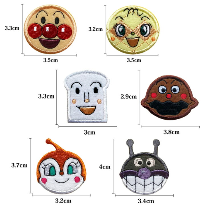 楽天市場 楽天ランキング１位獲得 アンパンマン ワッペン 刺繍 アイロン接着 キャラクター あんぱんまん アイロンワッペン かわいい 入園 入学 わっぺん Wappen Wappen アップリケ あっぷりけ マスク用小さいサイズ レアリーク