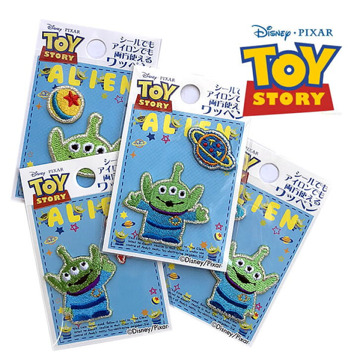 楽天市場 リトルグリーンメン ワッペン キャラクター 刺繍 Toy Story ディズニー Disney トイストーリー アイロンワッペン エイリアン ステッカー シール かわいい 正規品 入園 入学 わっぺん アップリケ メール便可 マスク用小さいサイズ レアリーク