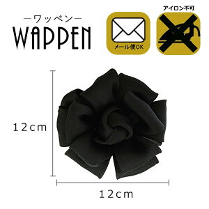 o `[t Te c12cm×12cm o KN  t[ AbvP | lC by fR JX^ nhCh CN 킢 IV ؂₩ mg[ VbN