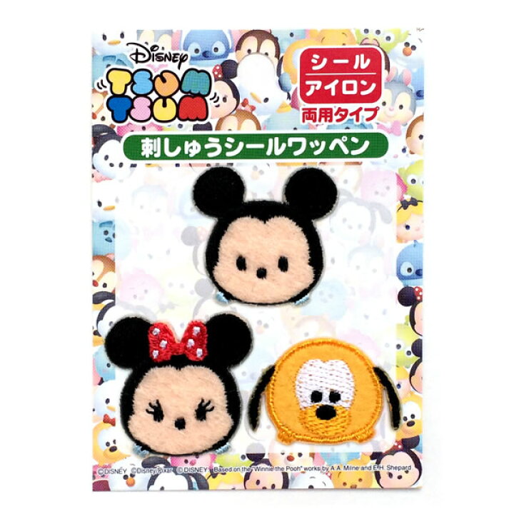 楽天市場 ディズニー ワッペン キャラクター 刺繍ワッペン アイロン接着 ３枚セット ツムツム ミッキー ミニー プルート Disney アイロン ワッペン ステッカー シール 手芸 正規品 入園 入学 わっぺん Wappen Wappen アップリケ あっぷりけ メール便可 マスク用小さい