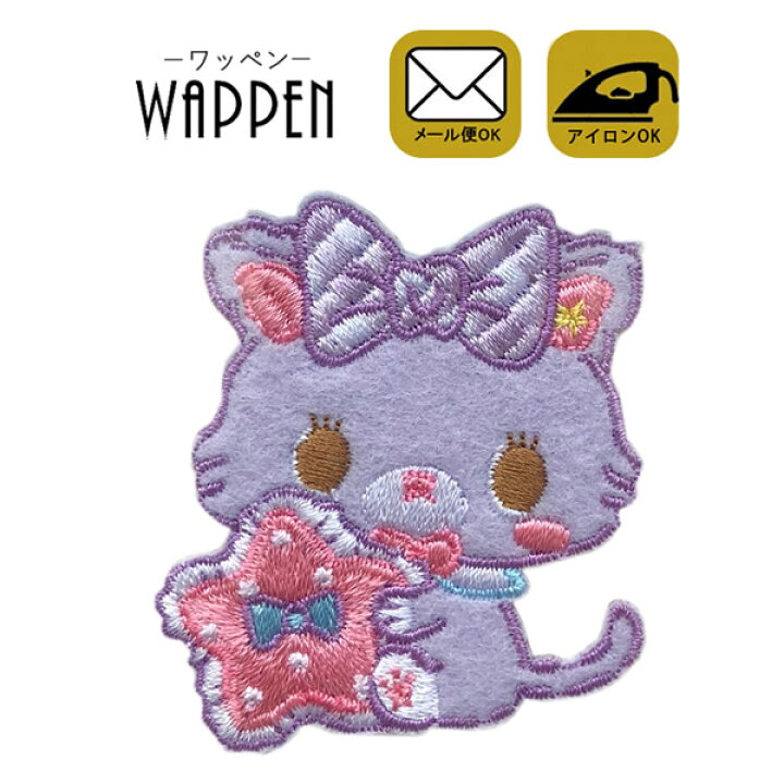 楽天市場 ミュークルドリーミー ワッペン 刺繍ワッペン キャラクター サンリオ 縦5 7cm 横5cm アイロンワッペン かわいい 手芸 正規品 入園 入学 わっぺん Wappen Wappen アップリケ あっぷりけ メール便可 レアリーク