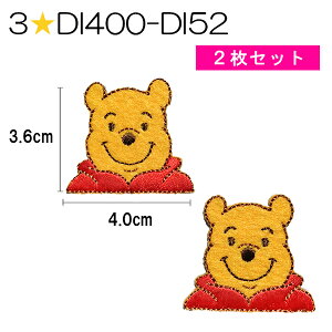 ܂̃v[ fBYj[ by LN^[ Ձ[ ACڒ fR ACby | 킢 ؂ Disney WAPPEN wappen AbvP Ղ肯y[։z