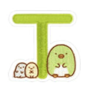 ݂R炵 At@xbg by hJ ACڒ ACby Sumikko gurashi ݂炵 ˂ ؂񂬂H Ƃ񂩂 낭 Ƃ  w XebJ[ V[ Abv