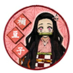 yyVLO܁zSł̐n by hJ ACڒ Lc ߂ ObY }YY Hq ȑP y`E Ӓ̂  LN^[ ACby AbvP Xeb