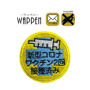 ���b�y�� �h�J���b�y�� �A�C�����s�� �c6.2cm×��6.2cm ���� �ڎ� ��| �I���W�i�� wappen �A�b�v���P ����؂� �����Ղ肯