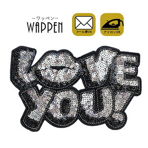 ���b�y�� �X�p���R�[�� �A�C�����ڒ� �c9.5cm×��15cm LOVE YOU! �L���L�� �A�C�������b�y�� ���킢�� �f�R �_���X ���� ���w �A�b�v���P �����Ղ肯 wappen