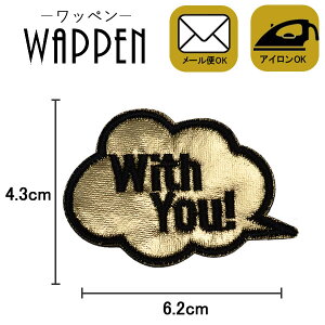 by hJ ACڒ c4.3cm×6.2cm With youI o tL_V ACby |  w 킢  ؂ AbvP Ղ肯 wappen