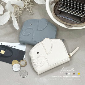 ＼クーポン利用で1,000円／【新色追加】カードケース 財布 ゾウ じゃばら ぞうさん 象 ぞう カードケース クレジットカードケース 診察券 小銭入れ マルチケース 可愛い 軽量 大容量 ゾウさん カード収納 カード入れ サブ財布 コインケース 一粒万倍日