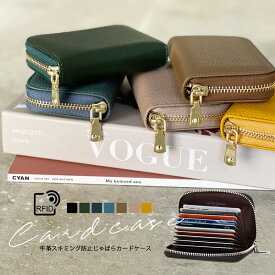 ＼在庫限りSALE：1,980円→1,000円／カードケース メンズ レディース 財布 ミニ財布 大容量 スキミング防止 レザー 牛革 じゃばら クレジットカード 磁気防止 RFID コインケース クレジットカード ポイントカード 診察券 収納 仕分け 使いやすい 便利 ギフト プレゼント