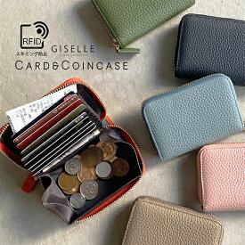 【楽天ランキング1位】カードケース レディース メンズ 財布 ミニ財布 大容量 スキミング防止 レザー 牛革 じゃばら おしゃれ クレジットカード 磁気防止 RFID コインケース 小銭入れ カード入れ