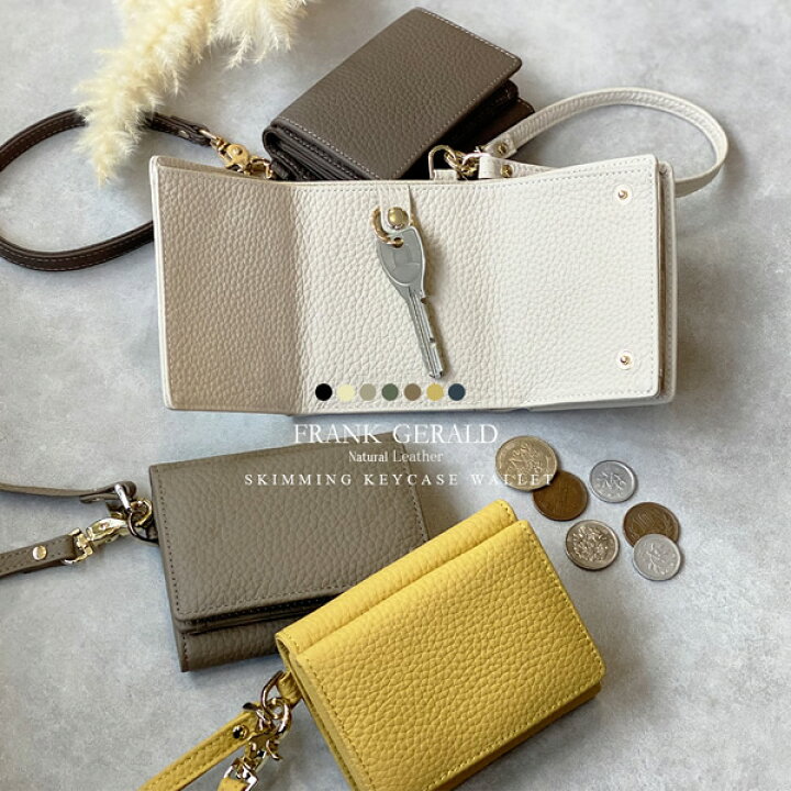 楽天市場】ミニ財布 キーケース スマートキー キーレス 奇跡のリング  