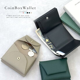 ミニ財布 三つ折り レディース メンズ 使いやすい 独立型小銭入れ シボ素材 コンパクト カードケース 財布 大容量 スキミング防止 本革 牛革 クレジットカード 磁気防止 小銭入れ カード入 一粒万倍日