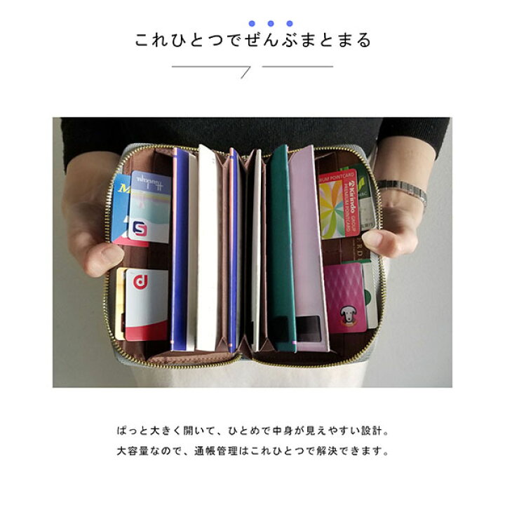 楽天市場】通帳ケース 磁気防止 マルチケース 母子手帳 ケース カバー お薬手帳 大容量 レザー 牛革 スキミング防止 RFID パスポート キャッシュカード クレジットカード 通帳入れ じゃばら おしゃれ : レアリーク 楽天市場】通帳ケース 磁気防止 マルチケース 母子手帳 ケース カバー お薬手帳 大容量 レザー 牛革 スキミング防止 RFID パスポート キャッシュカード クレジットカード 通帳入れ じゃばら おしゃれ : レアリーク