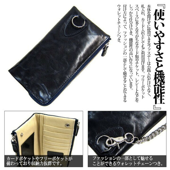 楽天市場 メンズ 財布 Maturi マトゥーリ L字ファスナー 二つ折り財布 プッチーニ イタリアンレザー ウォレットチェーン付 人気 ブランド 送料無料 Mr 046 ギフト プレゼント 誕生日 メール便不可 レアリーク