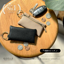 ＼クーポン利用で1,000円／【奇跡のリング搭載！】キーケース 奇跡のリング マルチキーケース マルチケース スマートキーケース スマートキー キーリング プルーラルホルダー キーレスケース キーチェーン 鍵 リップケース 収納 多機能 リモコンキー
