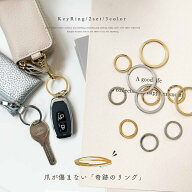 奇跡のリング リング キーリング 二重リング キーホルダー キーケース ストラップ チャーム マルチキーケ…