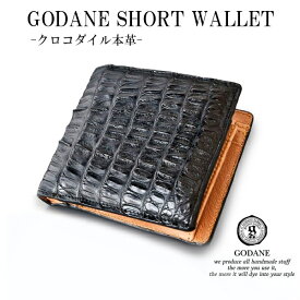 高級 財布 メンズ クロコダイル ワニ革 GODANE ゴダン spcw8009cpBK クロコ折財布 ギフト 父の日 プレゼント 誕生日 【メール便不可】