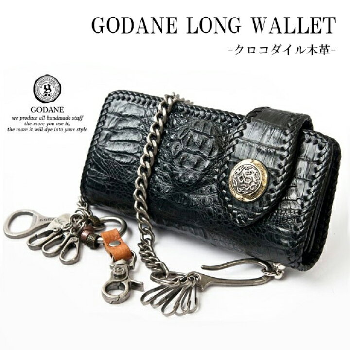 楽天市場】メンズ 長財布 GODANE ゴダン ハンドメイド カイマンクロコ  