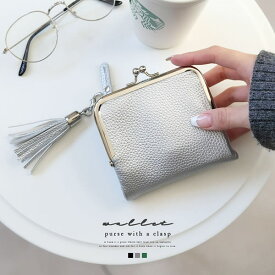 ＼在庫限りSALE：4,280円→2,980円／がま口 財布 ミニ財布 レディース 財布 二つ折り がま口財布 ガマ口 ガマグチ キーリング キーケース カード入れ 小銭入れ フリンジ