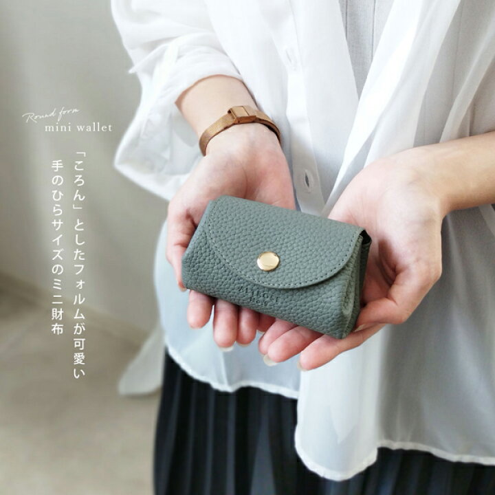 楽天市場】【新色登場】ミニ財布 コンパクト財布 レディース メンズ 