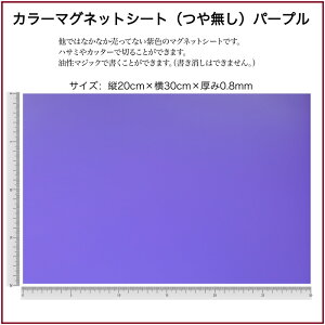 J[}OlbgV[gi△jp[vTCYF30cm×20cm×0.8mm