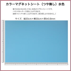 J[}OlbgV[gi△jFTCYF30cm×20cm×0.8mm