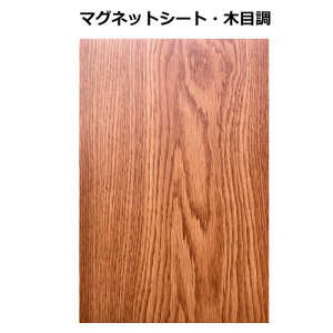 ̓}OlbgV[g ؖڒiٕjTCYF30cm×20cm×0.8mm