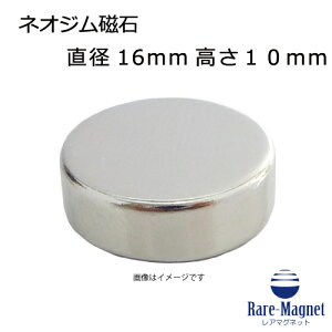 lIW΃16mm×10mm(N35) 1lIWE  }Olbg@͎΁@iv΁@낢g܂[ERAbvEtBMAEvfEjHEHEDIYE߁E