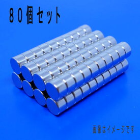 ネオジム磁石φ3mm×1.5mm(N35) 80個セットネオジウム 超強力 マグネット　強力磁石　永久磁石　いろいろ使えますリール改造・燃費アップ・フィギア・プラモデル・日曜大工・工作・DIY・紙留め・実験・手品・鳩よけ・手芸