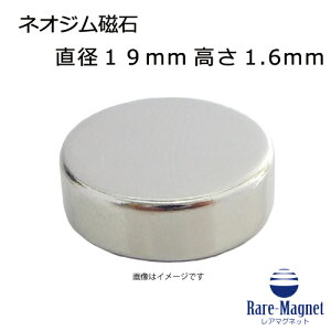 lIW΃19mm×1.6mm(N35) 1lIWE  }Olbg@͎΁@iv΁@낢g܂[ERAbvEtBMAEvfEjHEHEDIYE߁E